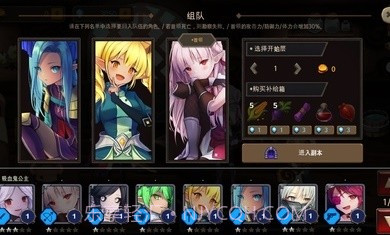 地下城与公主2截图3 地下城与公主2截图3