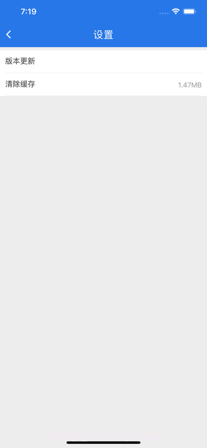 阿启泰智慧管理平台截图4