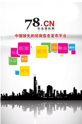 78创业商机网截图1