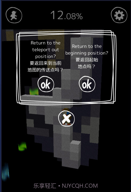 逃脱游戏描绘迷宫2截图1