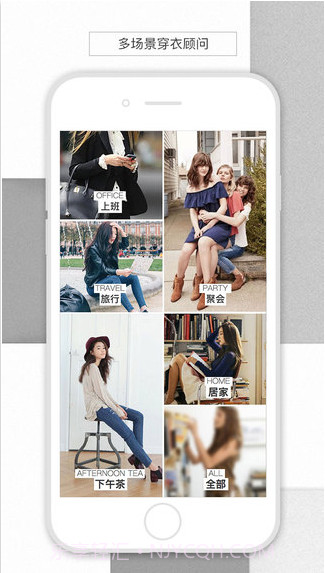 有范截图3 有范截图3