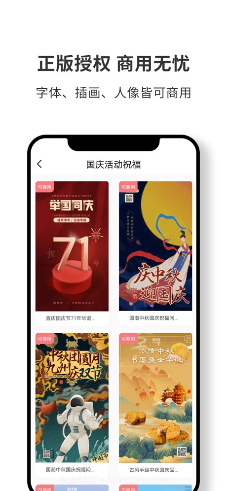 图怪兽(作图神器)截图2 图怪兽(作图神器)截图2