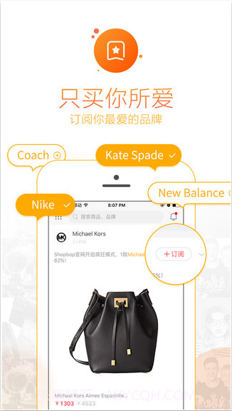 么么嗖截图3 么么嗖截图3