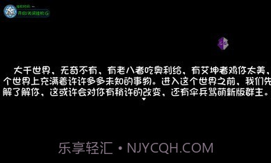 大千世界萌新军刀版截图2 大千世界萌新军刀版截图2