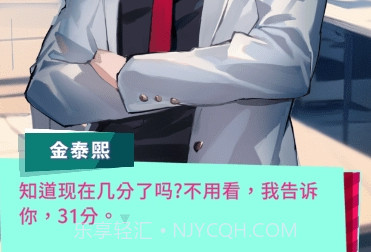 PopPopButt美股达人游戏截图1 PopPopButt美股达人游戏截图1