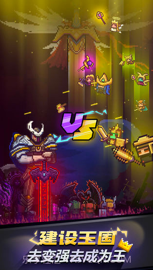 闪击骑士团无限骑士截图2 闪击骑士团无限骑士截图2