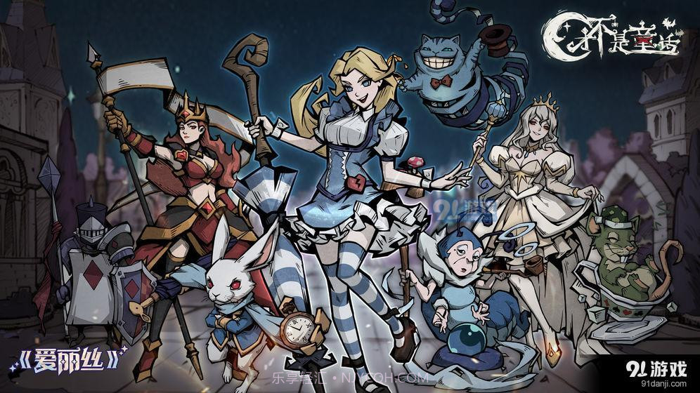 才不是童话测试服截图2 才不是童话测试服截图2