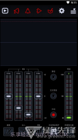 中子音乐播放器(Neutron音乐播放器)V2.15.2 安卓中文版截图2 中子音乐播放器(Neutron音乐播放器)V2.15.2 安卓中文版截图2