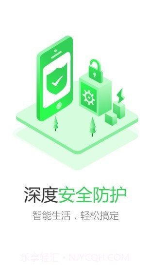 思家社区截图2 思家社区截图2