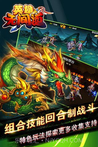 英雄无间道截图3 英雄无间道截图3