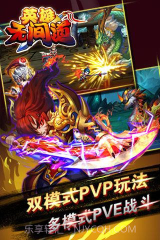 英雄无间道截图2 英雄无间道截图2