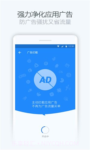 净化大师KingMaster截图2 净化大师KingMaster截图2