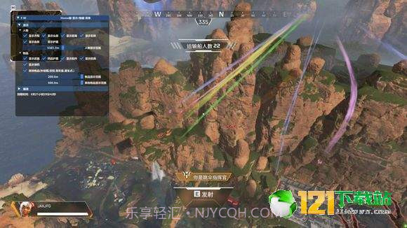 APEX英雄助手截图2