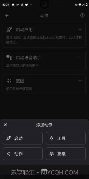 双击背部截图3 双击背部截图3