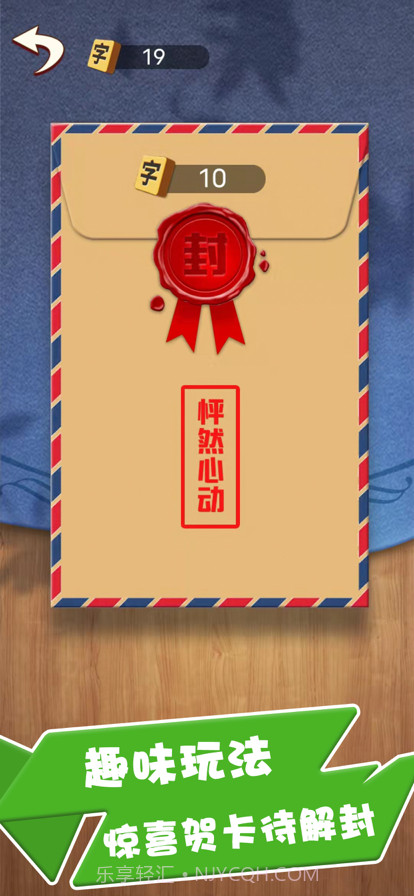 赏金题王截图4 赏金题王截图4