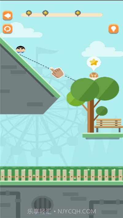 滚蛋超人截图1 滚蛋超人截图1