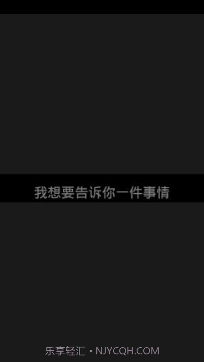 QQ隐藏图截图3 QQ隐藏图截图3