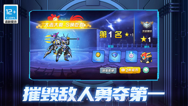 前线大作战截图3 前线大作战截图3