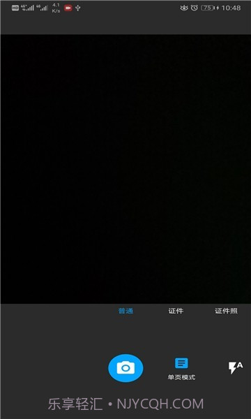 小布扫一扫截图3