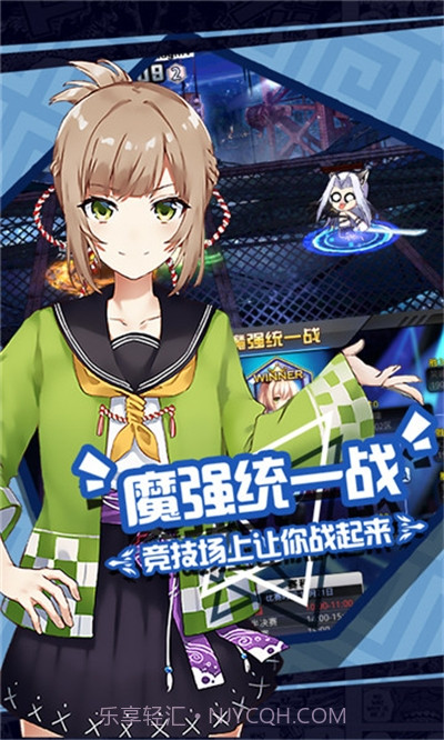 二次元大联盟最新版截图4 二次元大联盟最新版截图4