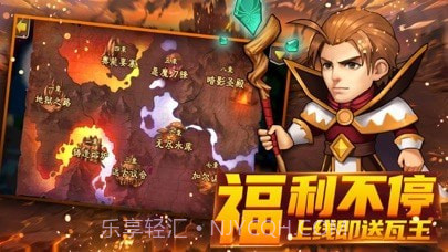 热血兽人兵团截图3 热血兽人兵团截图3