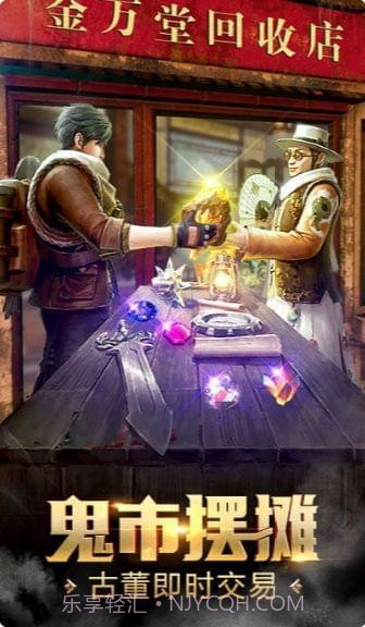 百鬼夜行录截图1 百鬼夜行录截图1