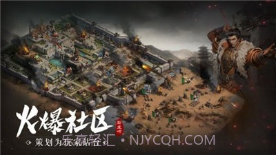 卧龙吟之铜雀台截图1 卧龙吟之铜雀台截图1