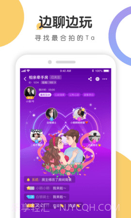 语探截图2 语探截图2