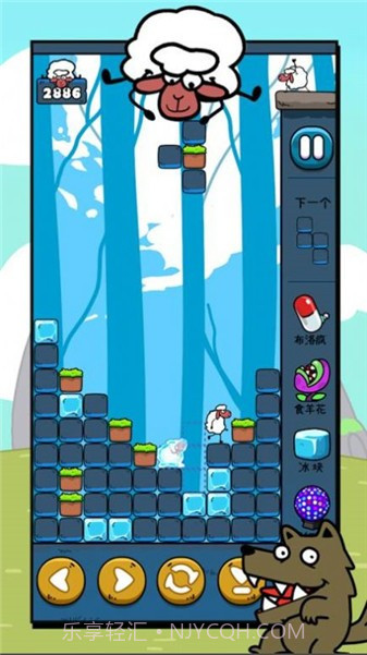 俄罗斯方羊截图3