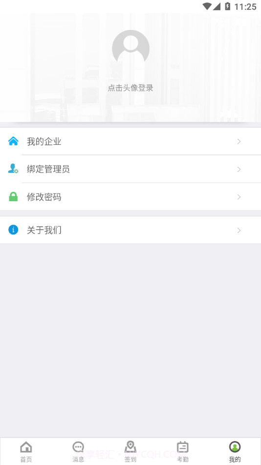 掌上重型截图4 掌上重型截图4