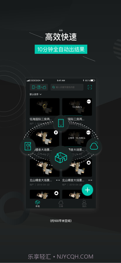 四维看看截图1 四维看看截图1