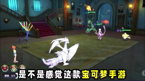 口袋重置截图2 口袋重置截图2