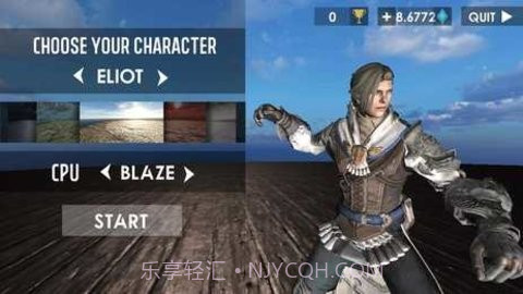 元素大师截图3 元素大师截图3