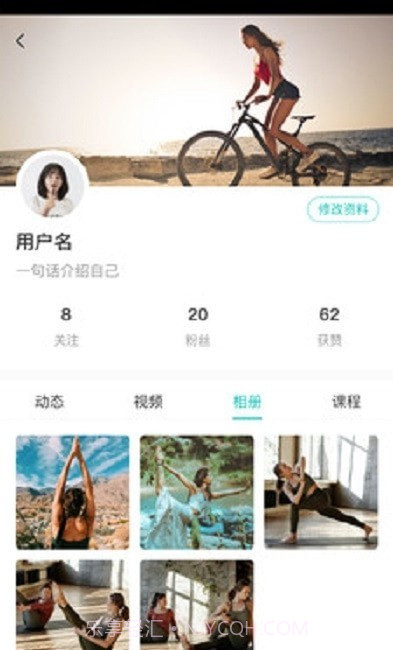 Yook截图2 Yook截图2
