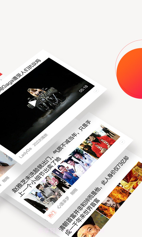 今日十大新闻v2.8.2.8006截图2 今日十大新闻v2.8.2.8006截图2