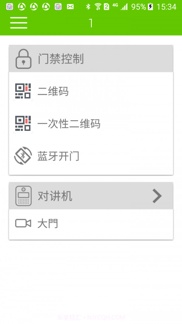 睿立截图2 睿立截图2