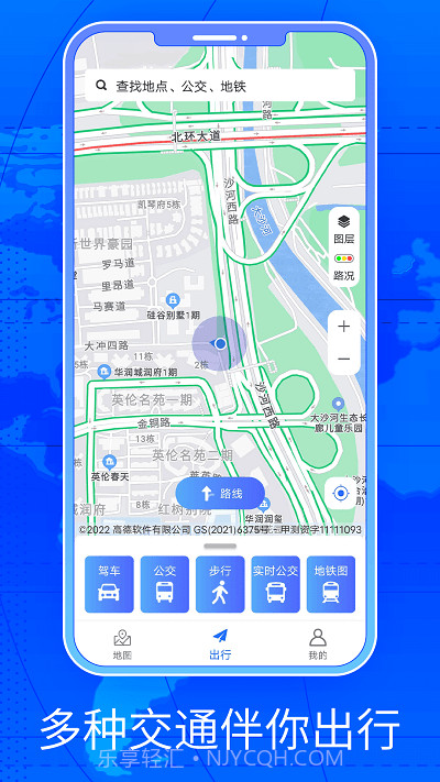 三维街景地图实景地图截图3 三维街景地图实景地图截图3