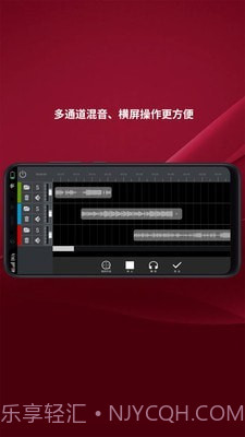 音乐剪辑制作截图5
