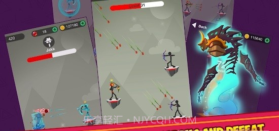 火柴人诗史弓箭手截图2