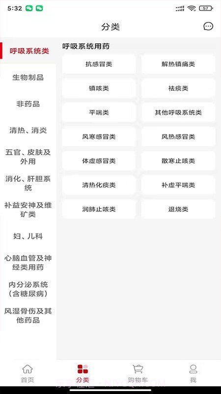 众联蒲公英截图1 众联蒲公英截图1