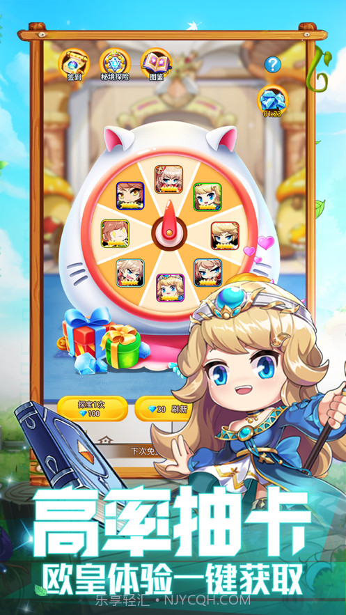 冒险小勇士截图1 冒险小勇士截图1