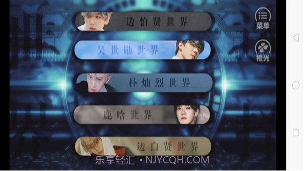 原来是渣男啊截图1 原来是渣男啊截图1