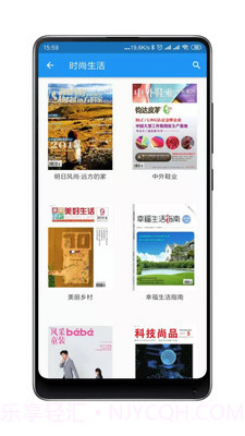 杂志铺子app官方版截图4 杂志铺子app官方版截图4