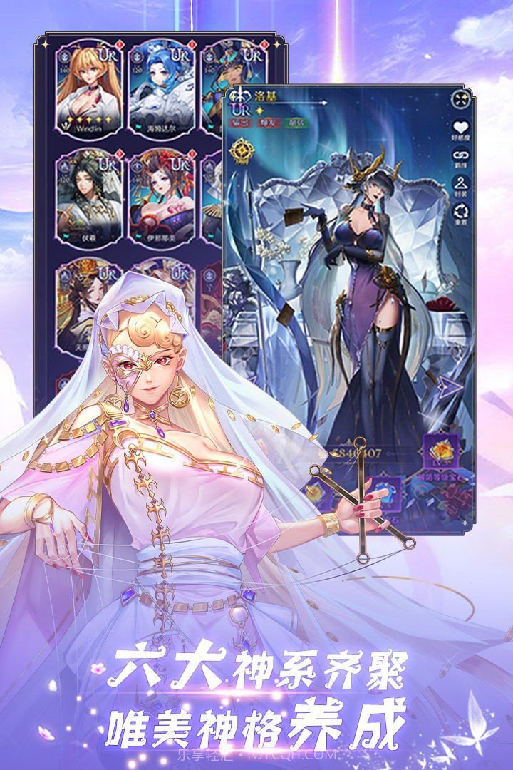 第七幻域截图1 第七幻域截图1