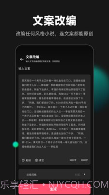 爱推文截图3 爱推文截图3