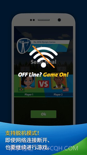 2016年里约奥运会游戏截图2