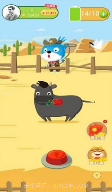 疯狂套金牛截图3 疯狂套金牛截图3