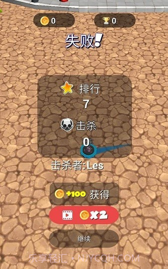 滚动的陀螺截图4 滚动的陀螺截图4