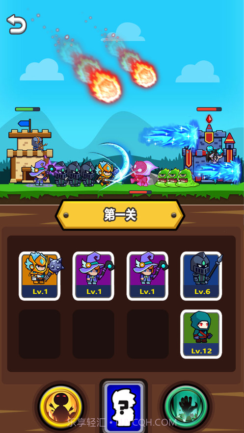 小小佣兵团截图3