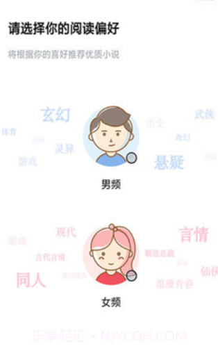 指间小说截图3 指间小说截图3